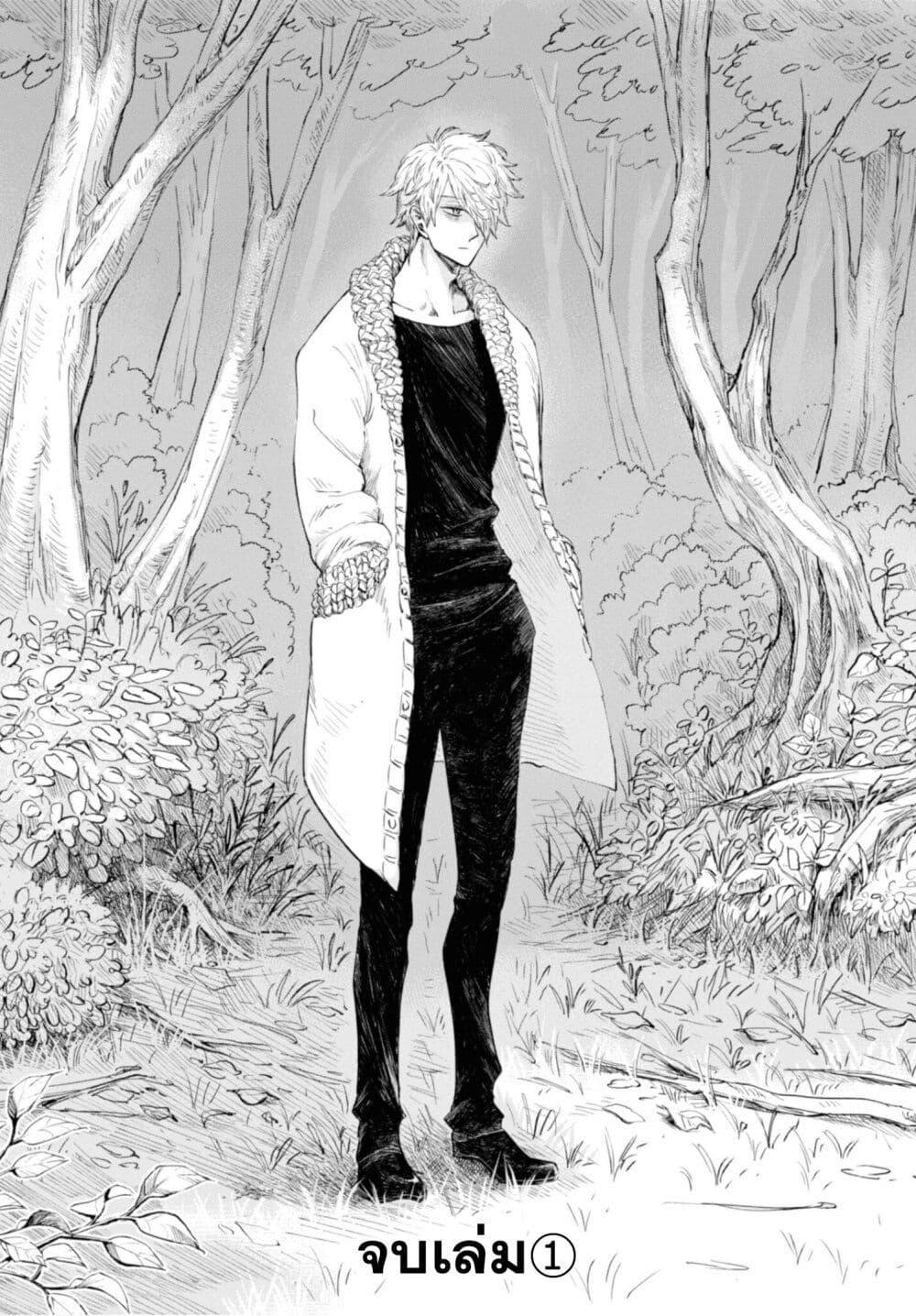 Manga-lc-com อ่านมังงะ อ่านการ์ตูน ออนไลน์ ฟรี Aishi no Yume, Charlotte ตอนที่ 1 2 3 4 5 6 7 8 9 10 11 12 13 14 ฟรี ไม่มีโฆษณา Manga-lc - อ่าน มังงะ อ่าน การ์ตูน ออนไลน์ อ่านมังงะ ฟรี