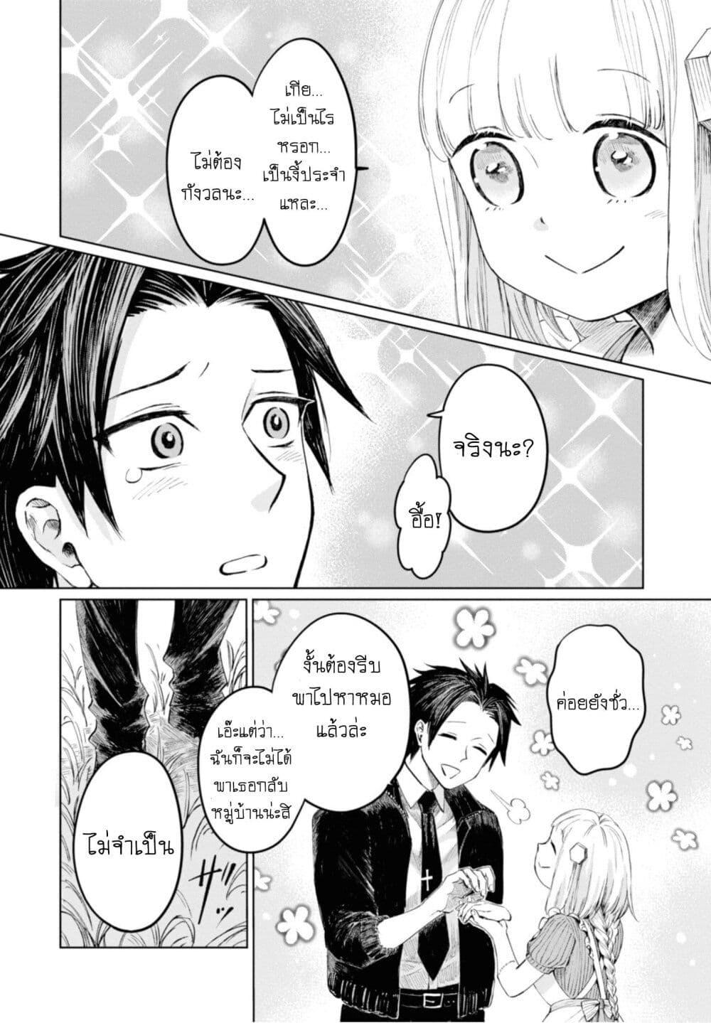 Manga-lc-com อ่านมังงะ อ่านการ์ตูน ออนไลน์ ฟรี Aishi no Yume, Charlotte ตอนที่ 1 2 3 4 5 6 7 8 9 10 11 12 13 14 ฟรี ไม่มีโฆษณา Manga-lc - อ่าน มังงะ อ่าน การ์ตูน ออนไลน์ อ่านมังงะ ฟรี