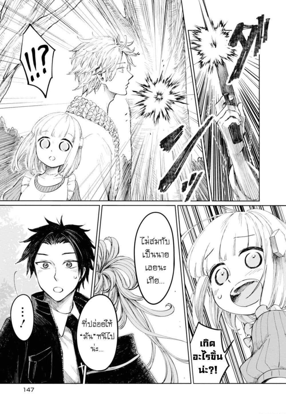 Manga-lc-com อ่านมังงะ อ่านการ์ตูน ออนไลน์ ฟรี Aishi no Yume, Charlotte ตอนที่ 1 2 3 4 5 6 7 8 9 10 11 12 13 14 ฟรี ไม่มีโฆษณา Manga-lc - อ่าน มังงะ อ่าน การ์ตูน ออนไลน์ อ่านมังงะ ฟรี