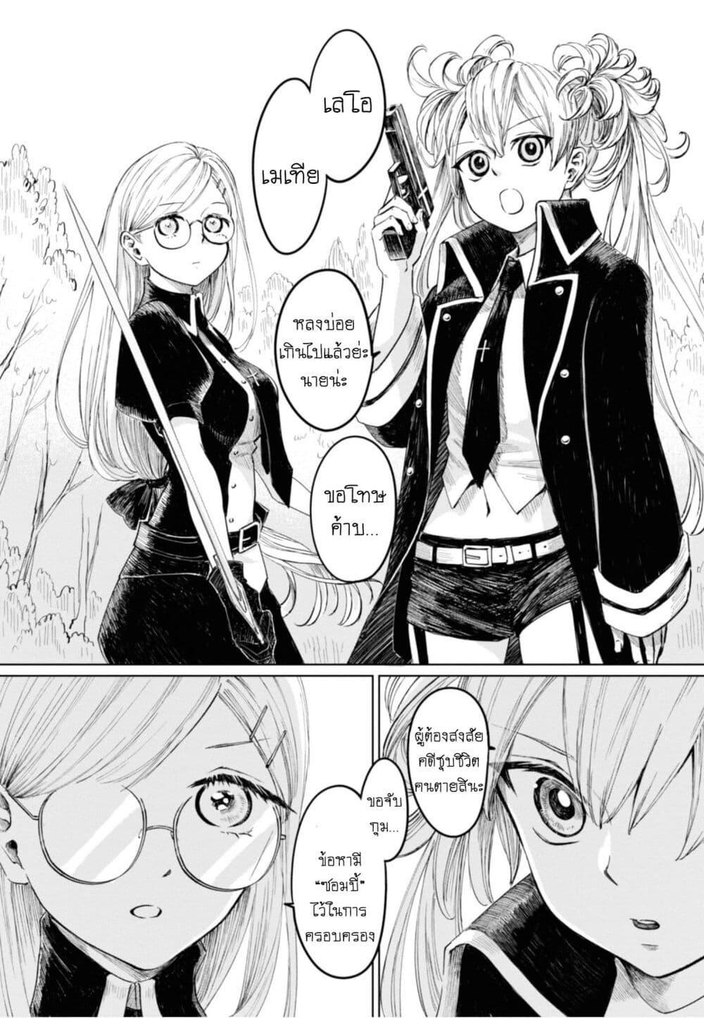 Manga-lc-com อ่านมังงะ อ่านการ์ตูน ออนไลน์ ฟรี Aishi no Yume, Charlotte ตอนที่ 1 2 3 4 5 6 7 8 9 10 11 12 13 14 ฟรี ไม่มีโฆษณา Manga-lc - อ่าน มังงะ อ่าน การ์ตูน ออนไลน์ อ่านมังงะ ฟรี