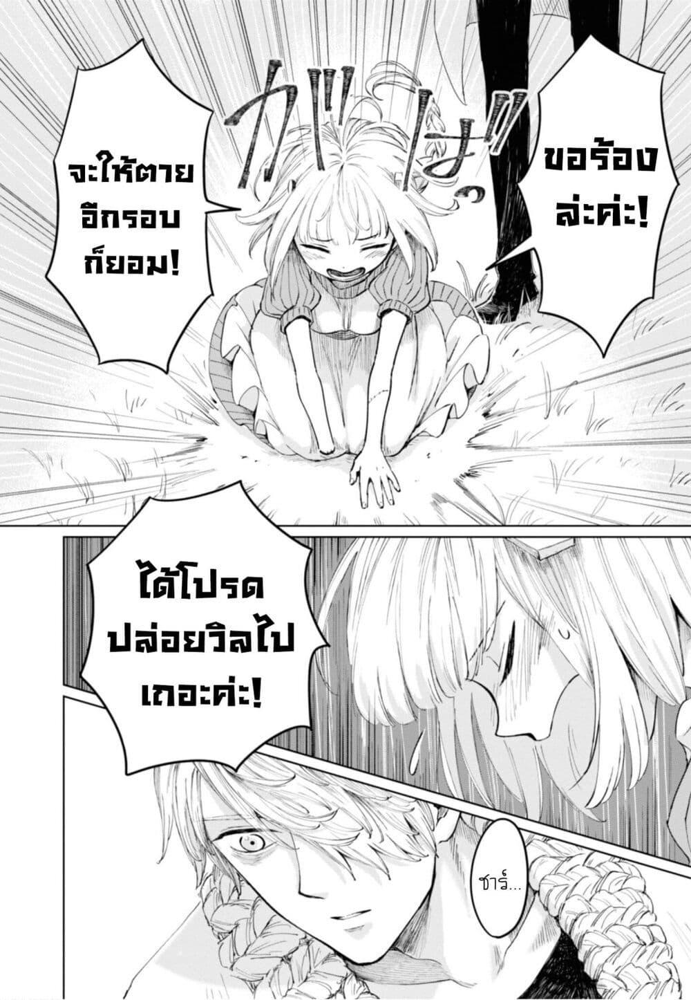 Manga-lc-com อ่านมังงะ อ่านการ์ตูน ออนไลน์ ฟรี Aishi no Yume, Charlotte ตอนที่ 1 2 3 4 5 6 7 8 9 10 11 12 13 14 ฟรี ไม่มีโฆษณา Manga-lc - อ่าน มังงะ อ่าน การ์ตูน ออนไลน์ อ่านมังงะ ฟรี