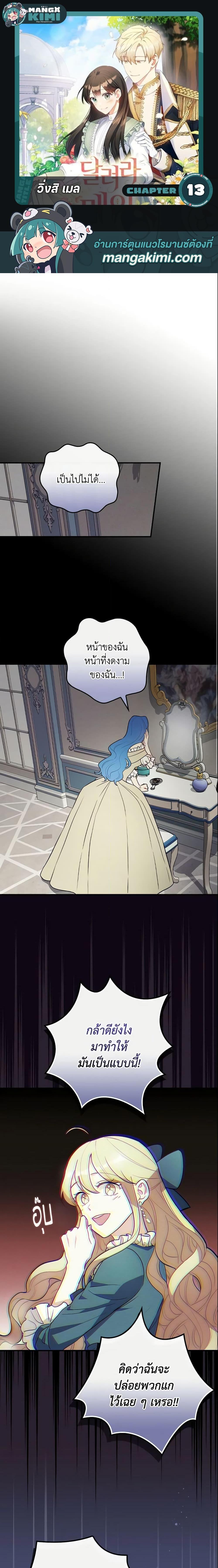 Manga-lc-com อ่านมังงะ อ่านการ์ตูน ออนไลน์ ฟรี Run Maelle ตอนที่ 1 2 3 4 5 6 7 8 9 10 11 12 13 14 ฟรี ไม่มีโฆษณา Manga-lc - อ่าน มังงะ อ่าน การ์ตูน ออนไลน์ อ่านมังงะ ฟรี