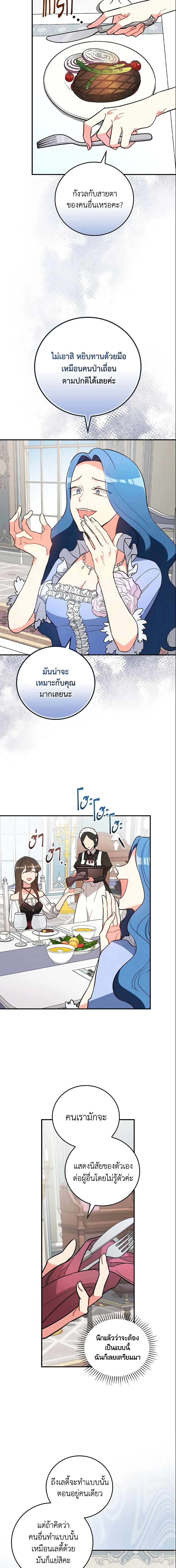 Manga-lc-com อ่านมังงะ อ่านการ์ตูน ออนไลน์ ฟรี Run Maelle ตอนที่ 1 2 3 4 5 6 7 8 9 10 11 12 13 14 ฟรี ไม่มีโฆษณา Manga-lc - อ่าน มังงะ อ่าน การ์ตูน ออนไลน์ อ่านมังงะ ฟรี