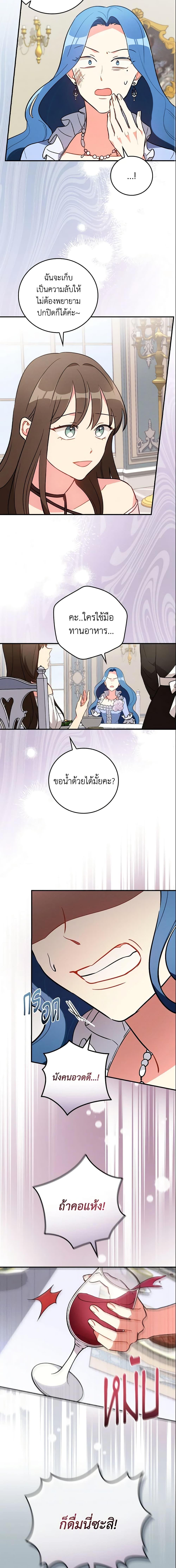 Manga-lc-com อ่านมังงะ อ่านการ์ตูน ออนไลน์ ฟรี Run Maelle ตอนที่ 1 2 3 4 5 6 7 8 9 10 11 12 13 14 ฟรี ไม่มีโฆษณา Manga-lc - อ่าน มังงะ อ่าน การ์ตูน ออนไลน์ อ่านมังงะ ฟรี