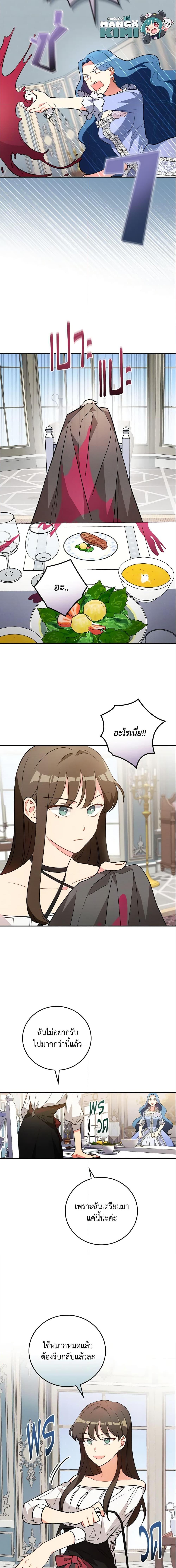 Manga-lc-com อ่านมังงะ อ่านการ์ตูน ออนไลน์ ฟรี Run Maelle ตอนที่ 1 2 3 4 5 6 7 8 9 10 11 12 13 14 ฟรี ไม่มีโฆษณา Manga-lc - อ่าน มังงะ อ่าน การ์ตูน ออนไลน์ อ่านมังงะ ฟรี