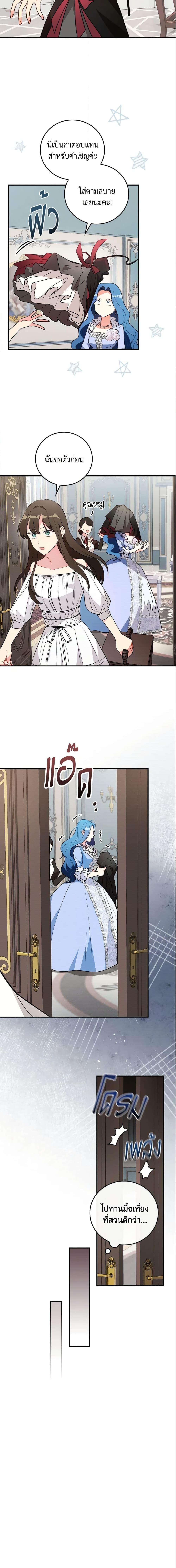 Manga-lc-com อ่านมังงะ อ่านการ์ตูน ออนไลน์ ฟรี Run Maelle ตอนที่ 1 2 3 4 5 6 7 8 9 10 11 12 13 14 ฟรี ไม่มีโฆษณา Manga-lc - อ่าน มังงะ อ่าน การ์ตูน ออนไลน์ อ่านมังงะ ฟรี