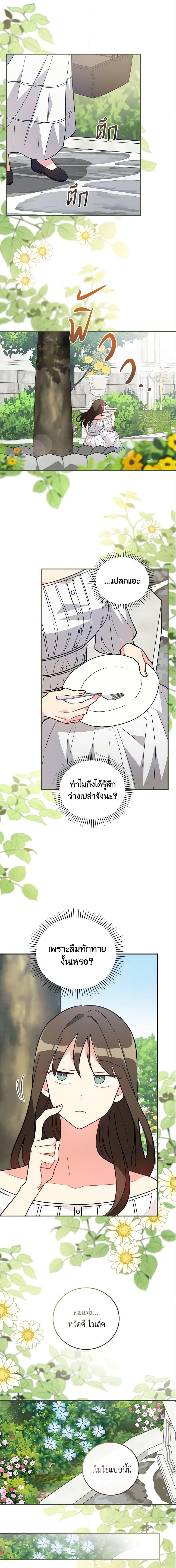 Manga-lc-com อ่านมังงะ อ่านการ์ตูน ออนไลน์ ฟรี Run Maelle ตอนที่ 1 2 3 4 5 6 7 8 9 10 11 12 13 14 ฟรี ไม่มีโฆษณา Manga-lc - อ่าน มังงะ อ่าน การ์ตูน ออนไลน์ อ่านมังงะ ฟรี