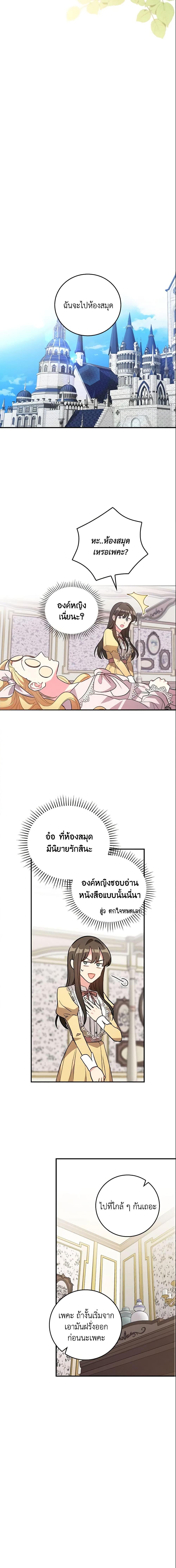 Manga-lc-com อ่านมังงะ อ่านการ์ตูน ออนไลน์ ฟรี Run Maelle ตอนที่ 1 2 3 4 5 6 7 8 9 10 11 12 13 14 ฟรี ไม่มีโฆษณา Manga-lc - อ่าน มังงะ อ่าน การ์ตูน ออนไลน์ อ่านมังงะ ฟรี