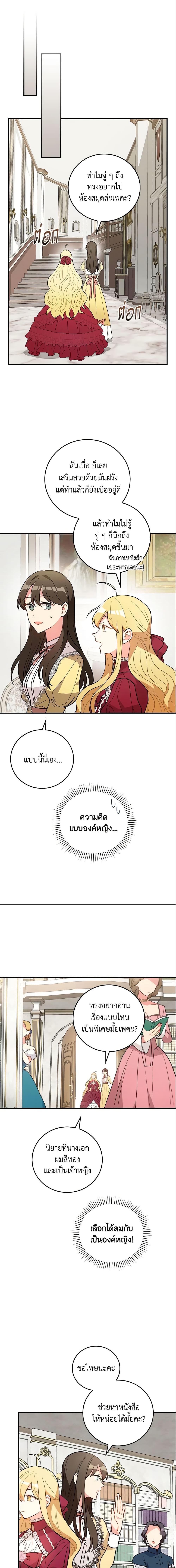 Manga-lc-com อ่านมังงะ อ่านการ์ตูน ออนไลน์ ฟรี Run Maelle ตอนที่ 1 2 3 4 5 6 7 8 9 10 11 12 13 14 ฟรี ไม่มีโฆษณา Manga-lc - อ่าน มังงะ อ่าน การ์ตูน ออนไลน์ อ่านมังงะ ฟรี