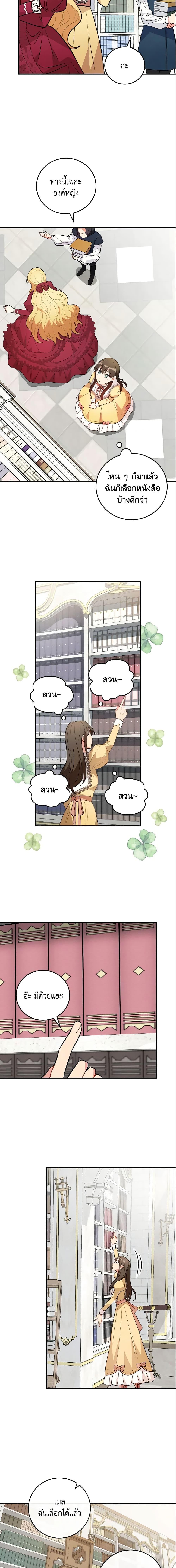 Manga-lc-com อ่านมังงะ อ่านการ์ตูน ออนไลน์ ฟรี Run Maelle ตอนที่ 1 2 3 4 5 6 7 8 9 10 11 12 13 14 ฟรี ไม่มีโฆษณา Manga-lc - อ่าน มังงะ อ่าน การ์ตูน ออนไลน์ อ่านมังงะ ฟรี