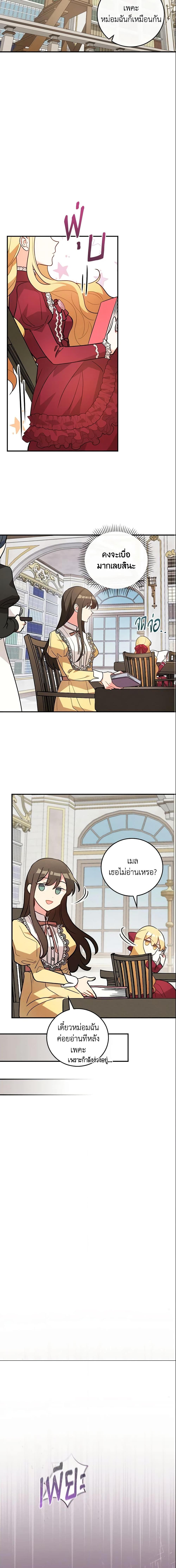 Manga-lc-com อ่านมังงะ อ่านการ์ตูน ออนไลน์ ฟรี Run Maelle ตอนที่ 1 2 3 4 5 6 7 8 9 10 11 12 13 14 ฟรี ไม่มีโฆษณา Manga-lc - อ่าน มังงะ อ่าน การ์ตูน ออนไลน์ อ่านมังงะ ฟรี