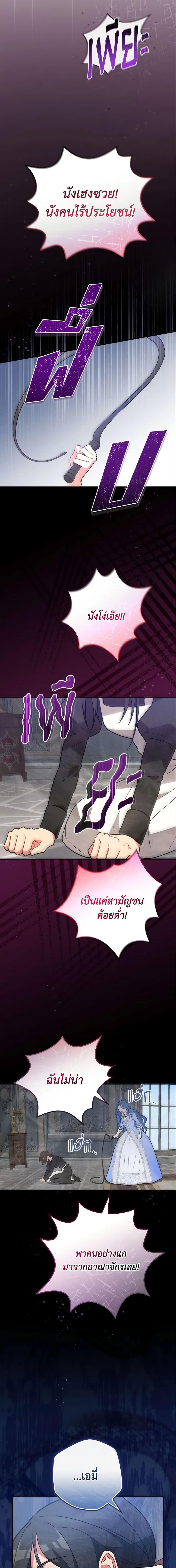 Manga-lc-com อ่านมังงะ อ่านการ์ตูน ออนไลน์ ฟรี Run Maelle ตอนที่ 1 2 3 4 5 6 7 8 9 10 11 12 13 14 ฟรี ไม่มีโฆษณา Manga-lc - อ่าน มังงะ อ่าน การ์ตูน ออนไลน์ อ่านมังงะ ฟรี