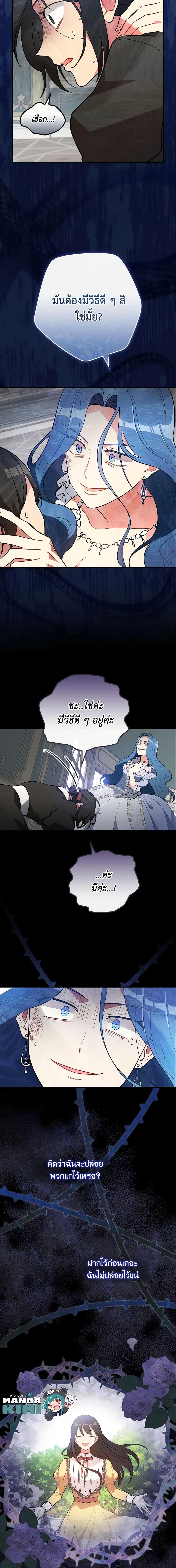 Manga-lc-com อ่านมังงะ อ่านการ์ตูน ออนไลน์ ฟรี Run Maelle ตอนที่ 1 2 3 4 5 6 7 8 9 10 11 12 13 14 ฟรี ไม่มีโฆษณา Manga-lc - อ่าน มังงะ อ่าน การ์ตูน ออนไลน์ อ่านมังงะ ฟรี