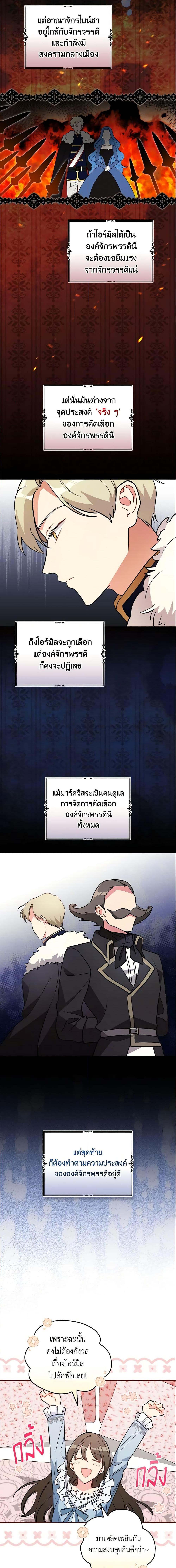 Manga-lc-com อ่านมังงะ อ่านการ์ตูน ออนไลน์ ฟรี Run Maelle ตอนที่ 1 2 3 4 5 6 7 8 9 10 11 12 13 14 ฟรี ไม่มีโฆษณา Manga-lc - อ่าน มังงะ อ่าน การ์ตูน ออนไลน์ อ่านมังงะ ฟรี