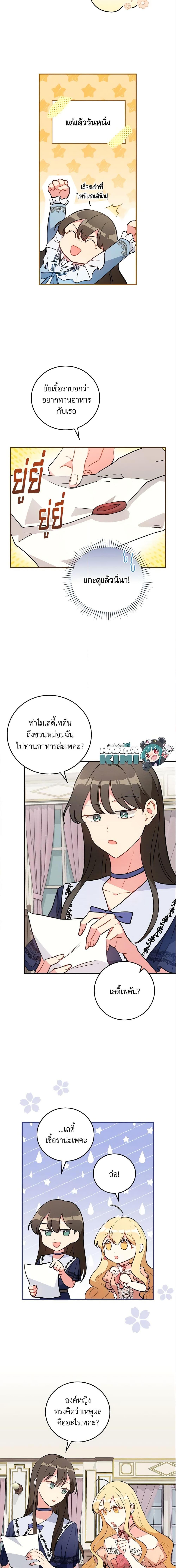Manga-lc-com อ่านมังงะ อ่านการ์ตูน ออนไลน์ ฟรี Run Maelle ตอนที่ 1 2 3 4 5 6 7 8 9 10 11 12 13 14 ฟรี ไม่มีโฆษณา Manga-lc - อ่าน มังงะ อ่าน การ์ตูน ออนไลน์ อ่านมังงะ ฟรี