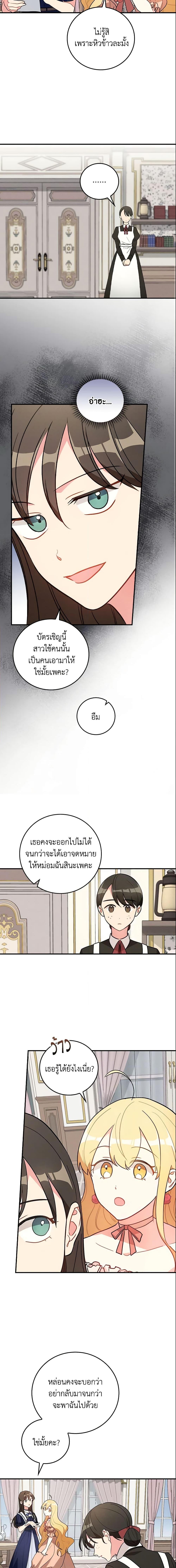 Manga-lc-com อ่านมังงะ อ่านการ์ตูน ออนไลน์ ฟรี Run Maelle ตอนที่ 1 2 3 4 5 6 7 8 9 10 11 12 13 14 ฟรี ไม่มีโฆษณา Manga-lc - อ่าน มังงะ อ่าน การ์ตูน ออนไลน์ อ่านมังงะ ฟรี