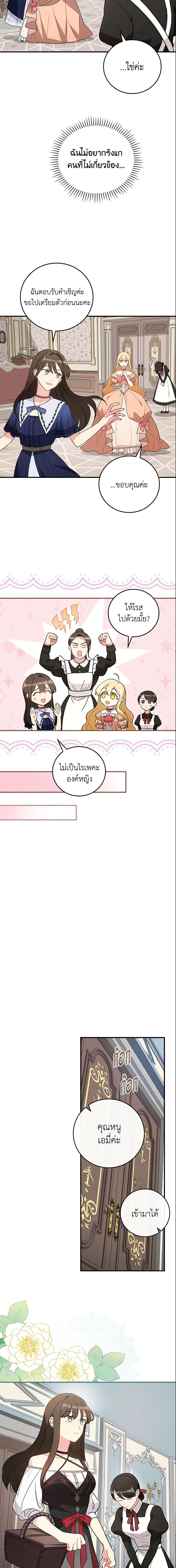 Manga-lc-com อ่านมังงะ อ่านการ์ตูน ออนไลน์ ฟรี Run Maelle ตอนที่ 1 2 3 4 5 6 7 8 9 10 11 12 13 14 ฟรี ไม่มีโฆษณา Manga-lc - อ่าน มังงะ อ่าน การ์ตูน ออนไลน์ อ่านมังงะ ฟรี