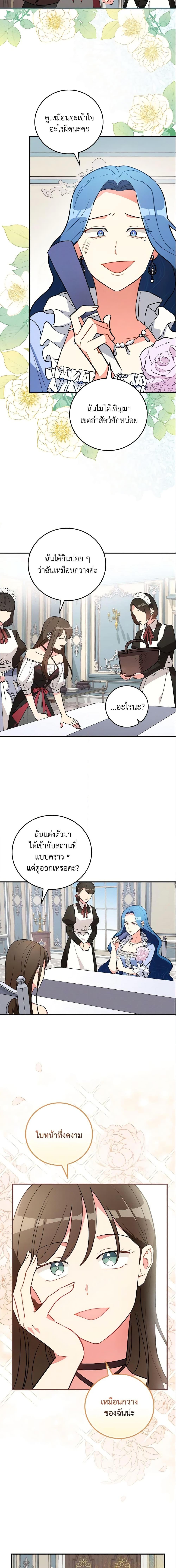 Manga-lc-com อ่านมังงะ อ่านการ์ตูน ออนไลน์ ฟรี Run Maelle ตอนที่ 1 2 3 4 5 6 7 8 9 10 11 12 13 14 ฟรี ไม่มีโฆษณา Manga-lc - อ่าน มังงะ อ่าน การ์ตูน ออนไลน์ อ่านมังงะ ฟรี