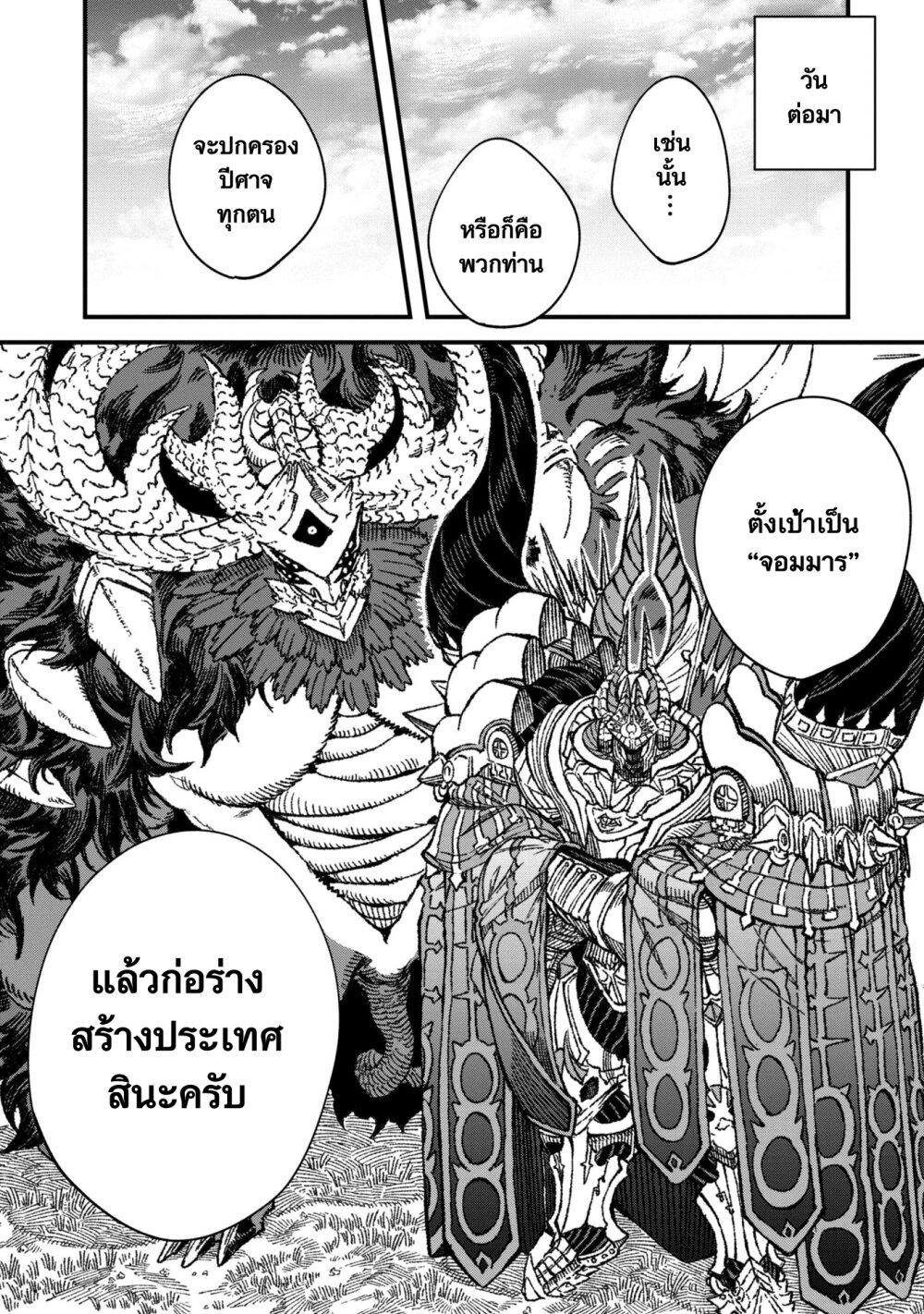 Manga-lc-com อ่านมังงะ อ่านการ์ตูน ออนไลน์ ฟรี Yuusha ni Haiboku shita Maou-sama wa Kaerizaku Tame ni Mamono Guild wo Tsukuru Koto ni Shimashita ตอนที่ 1 2 3 4 5 6 7 8 9 10 11 12 13 14 ฟรี ไม่มีโฆษณา Manga-lc - อ่าน มังงะ อ่าน การ์ตูน ออนไลน์ อ่านมังงะ ฟรี