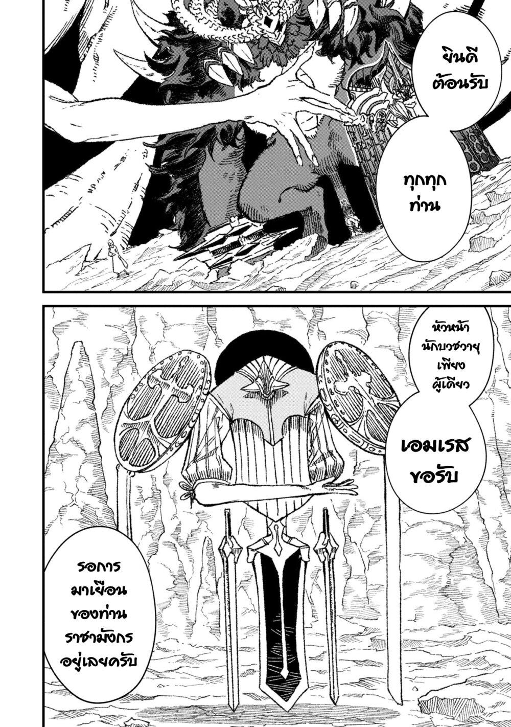 Manga-lc-com อ่านมังงะ อ่านการ์ตูน ออนไลน์ ฟรี Yuusha ni Haiboku shita Maou-sama wa Kaerizaku Tame ni Mamono Guild wo Tsukuru Koto ni Shimashita ตอนที่ 1 2 3 4 5 6 7 8 9 10 11 12 13 14 ฟรี ไม่มีโฆษณา Manga-lc - อ่าน มังงะ อ่าน การ์ตูน ออนไลน์ อ่านมังงะ ฟรี