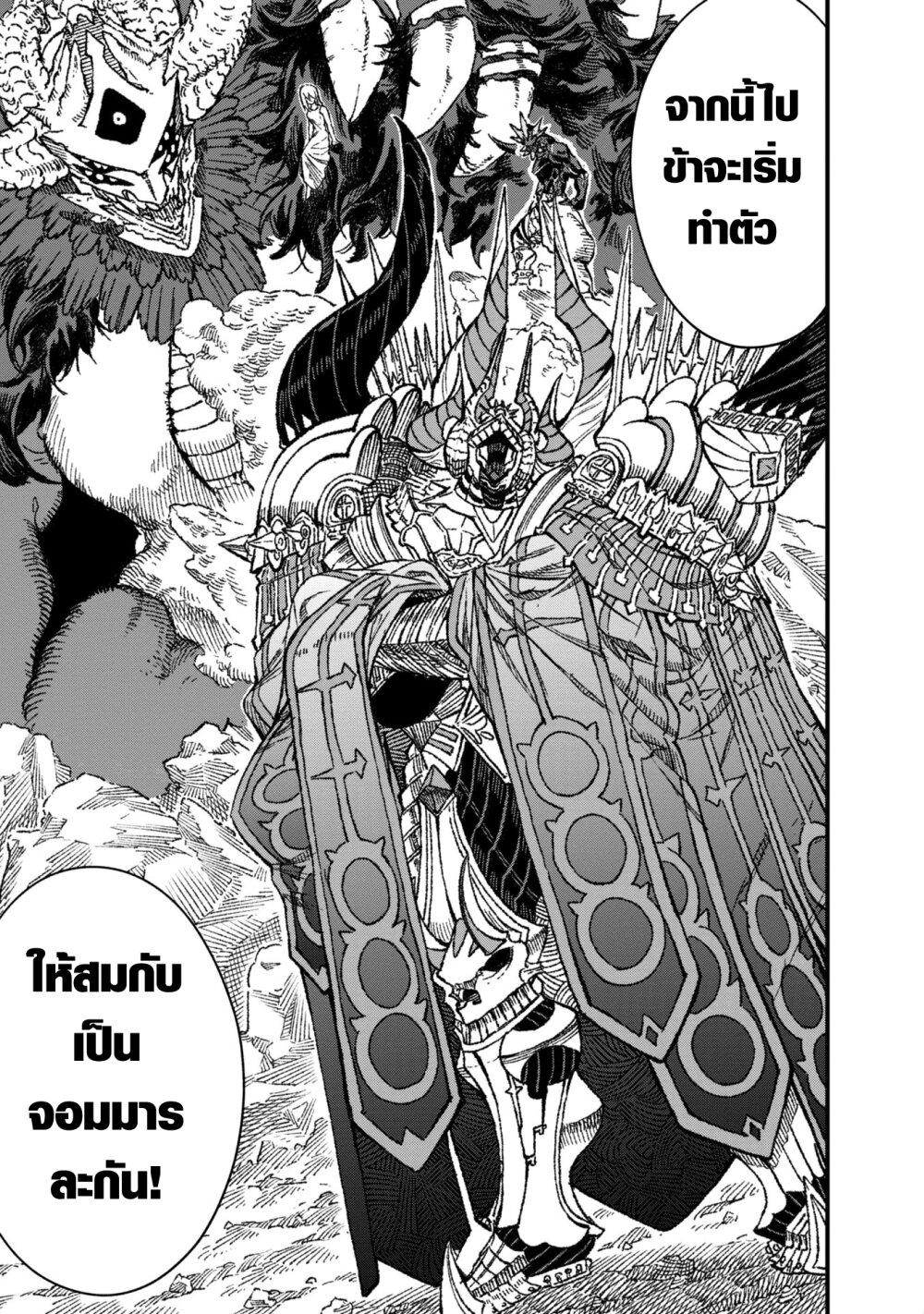 Manga-lc-com อ่านมังงะ อ่านการ์ตูน ออนไลน์ ฟรี Yuusha ni Haiboku shita Maou-sama wa Kaerizaku Tame ni Mamono Guild wo Tsukuru Koto ni Shimashita ตอนที่ 1 2 3 4 5 6 7 8 9 10 11 12 13 14 ฟรี ไม่มีโฆษณา Manga-lc - อ่าน มังงะ อ่าน การ์ตูน ออนไลน์ อ่านมังงะ ฟรี