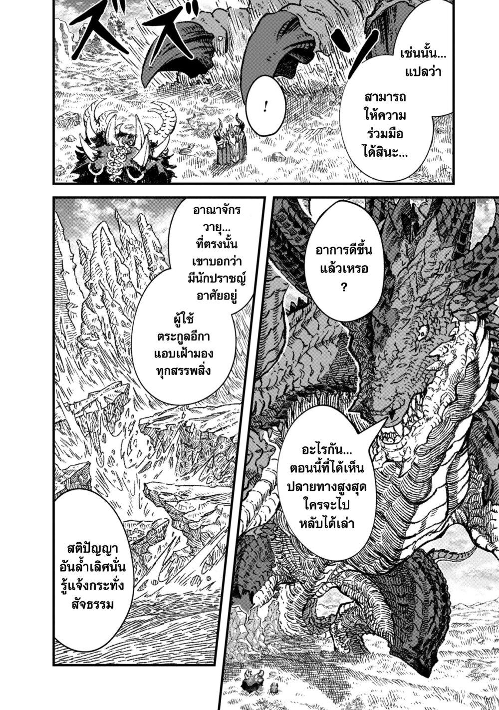 Manga-lc-com อ่านมังงะ อ่านการ์ตูน ออนไลน์ ฟรี Yuusha ni Haiboku shita Maou-sama wa Kaerizaku Tame ni Mamono Guild wo Tsukuru Koto ni Shimashita ตอนที่ 1 2 3 4 5 6 7 8 9 10 11 12 13 14 ฟรี ไม่มีโฆษณา Manga-lc - อ่าน มังงะ อ่าน การ์ตูน ออนไลน์ อ่านมังงะ ฟรี