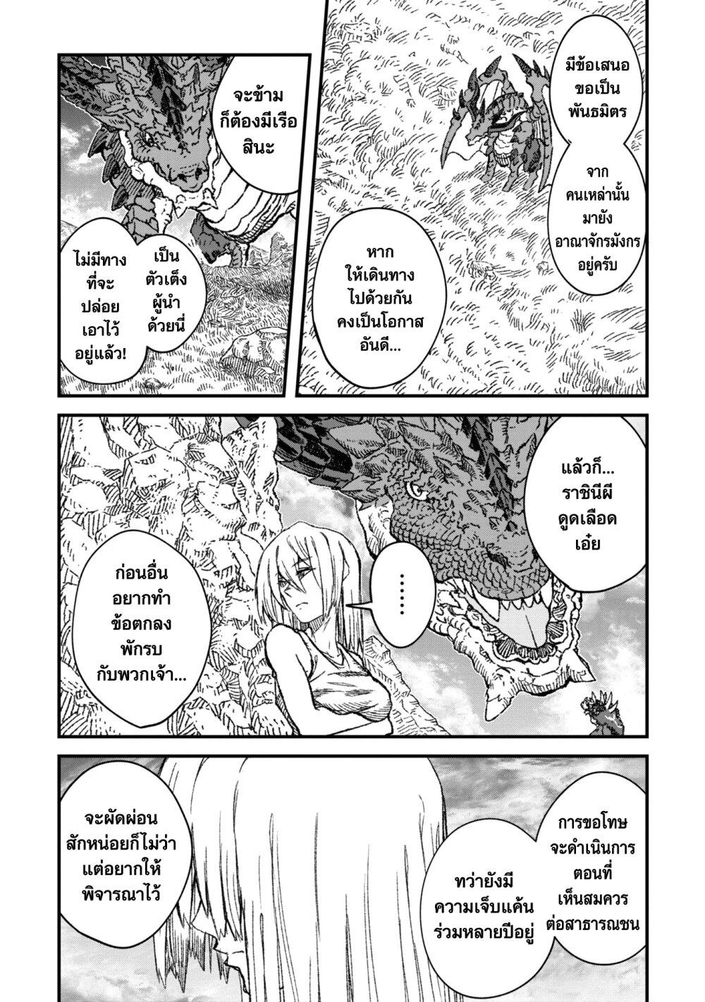 Manga-lc-com อ่านมังงะ อ่านการ์ตูน ออนไลน์ ฟรี Yuusha ni Haiboku shita Maou-sama wa Kaerizaku Tame ni Mamono Guild wo Tsukuru Koto ni Shimashita ตอนที่ 1 2 3 4 5 6 7 8 9 10 11 12 13 14 ฟรี ไม่มีโฆษณา Manga-lc - อ่าน มังงะ อ่าน การ์ตูน ออนไลน์ อ่านมังงะ ฟรี