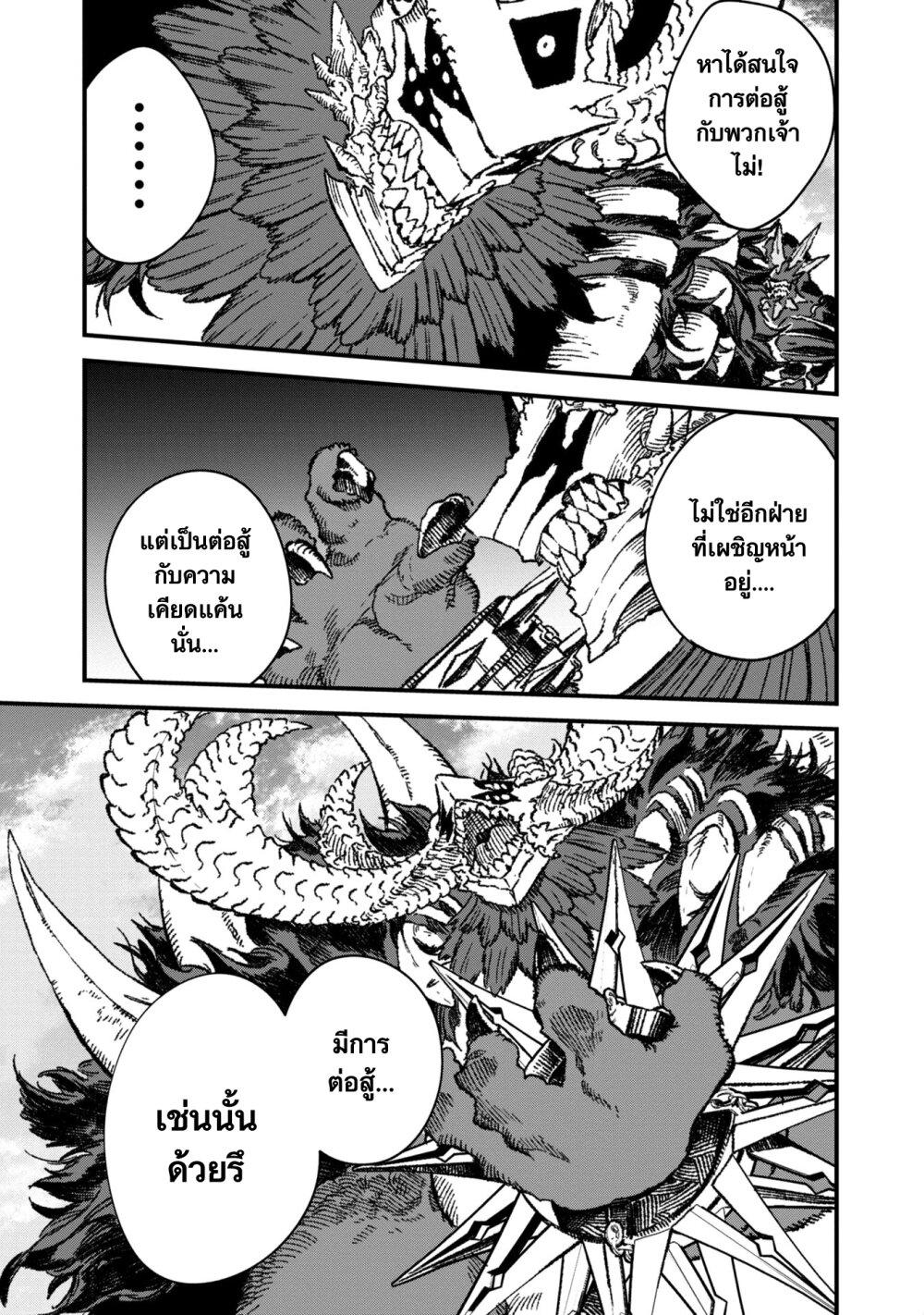 Manga-lc-com อ่านมังงะ อ่านการ์ตูน ออนไลน์ ฟรี Yuusha ni Haiboku shita Maou-sama wa Kaerizaku Tame ni Mamono Guild wo Tsukuru Koto ni Shimashita ตอนที่ 1 2 3 4 5 6 7 8 9 10 11 12 13 14 ฟรี ไม่มีโฆษณา Manga-lc - อ่าน มังงะ อ่าน การ์ตูน ออนไลน์ อ่านมังงะ ฟรี