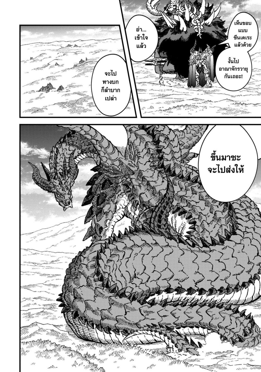 Manga-lc-com อ่านมังงะ อ่านการ์ตูน ออนไลน์ ฟรี Yuusha ni Haiboku shita Maou-sama wa Kaerizaku Tame ni Mamono Guild wo Tsukuru Koto ni Shimashita ตอนที่ 1 2 3 4 5 6 7 8 9 10 11 12 13 14 ฟรี ไม่มีโฆษณา Manga-lc - อ่าน มังงะ อ่าน การ์ตูน ออนไลน์ อ่านมังงะ ฟรี