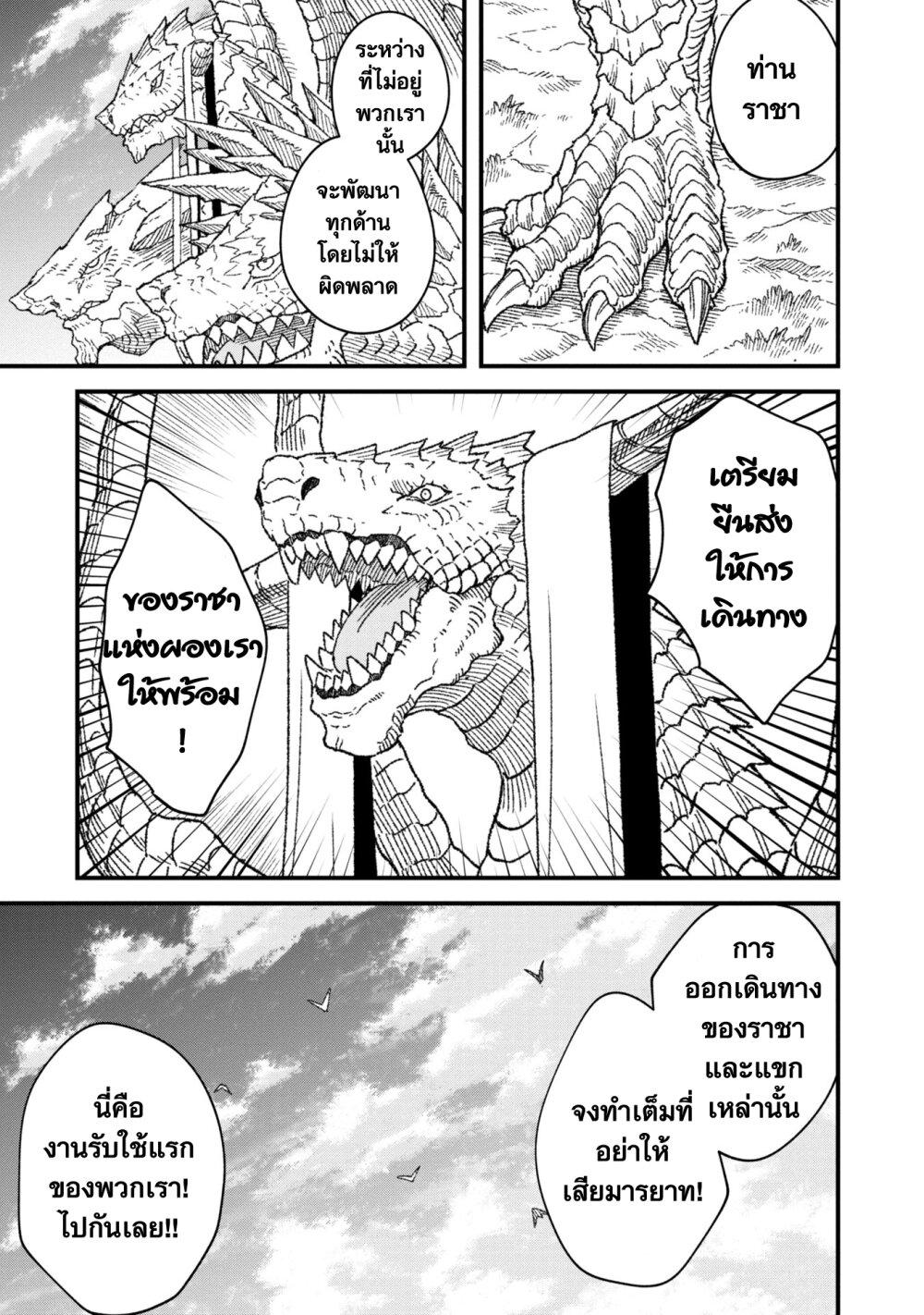 Manga-lc-com อ่านมังงะ อ่านการ์ตูน ออนไลน์ ฟรี Yuusha ni Haiboku shita Maou-sama wa Kaerizaku Tame ni Mamono Guild wo Tsukuru Koto ni Shimashita ตอนที่ 1 2 3 4 5 6 7 8 9 10 11 12 13 14 ฟรี ไม่มีโฆษณา Manga-lc - อ่าน มังงะ อ่าน การ์ตูน ออนไลน์ อ่านมังงะ ฟรี