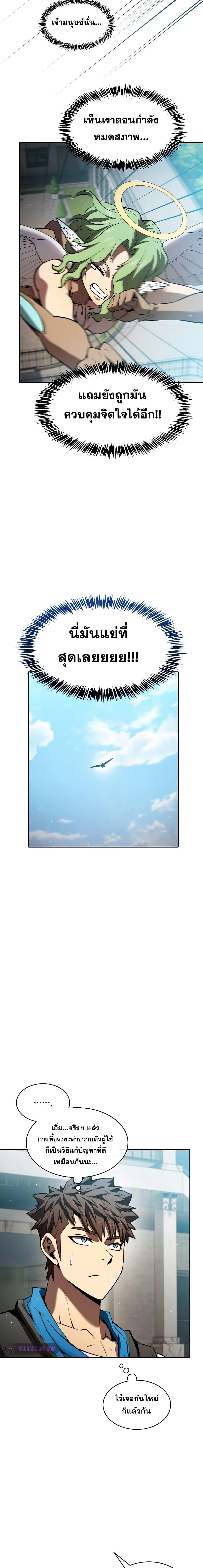 Manga-lc-com อ่านมังงะ อ่านการ์ตูน ออนไลน์ ฟรี TheConstellati ตอนที่ 1 2 3 4 5 6 7 8 9 10 11 12 13 14 ฟรี ไม่มีโฆษณา Manga-lc - อ่าน มังงะ อ่าน การ์ตูน ออนไลน์ อ่านมังงะ ฟรี