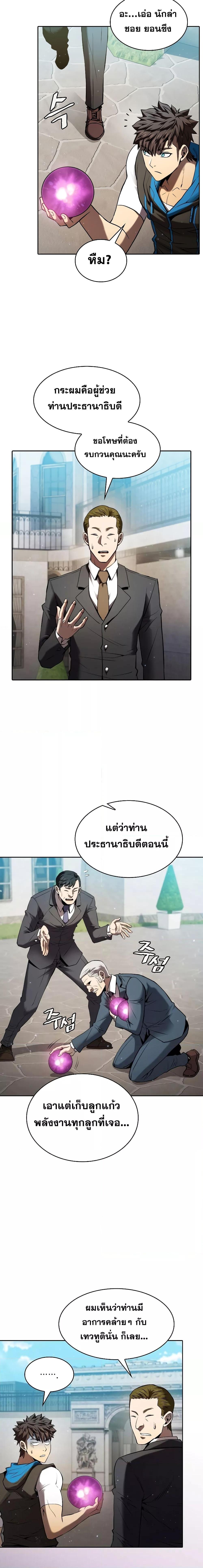 Manga-lc-com อ่านมังงะ อ่านการ์ตูน ออนไลน์ ฟรี TheConstellati ตอนที่ 1 2 3 4 5 6 7 8 9 10 11 12 13 14 ฟรี ไม่มีโฆษณา Manga-lc - อ่าน มังงะ อ่าน การ์ตูน ออนไลน์ อ่านมังงะ ฟรี