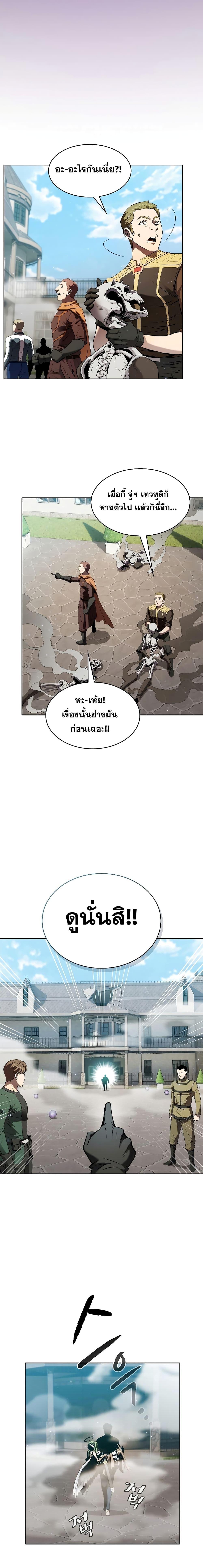 Manga-lc-com อ่านมังงะ อ่านการ์ตูน ออนไลน์ ฟรี TheConstellati ตอนที่ 1 2 3 4 5 6 7 8 9 10 11 12 13 14 ฟรี ไม่มีโฆษณา Manga-lc - อ่าน มังงะ อ่าน การ์ตูน ออนไลน์ อ่านมังงะ ฟรี