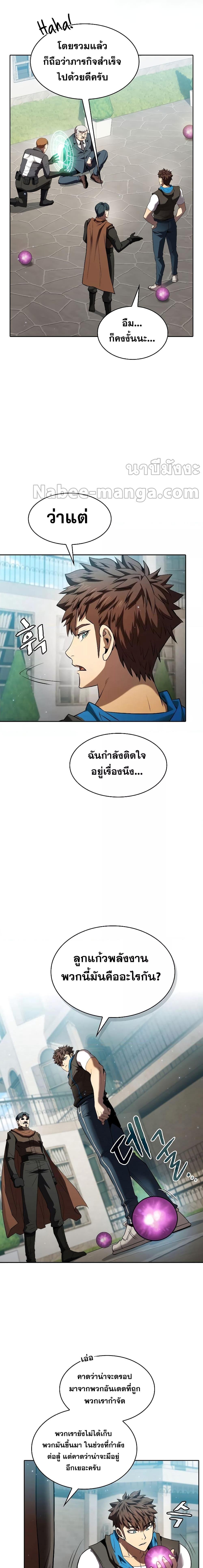 Manga-lc-com อ่านมังงะ อ่านการ์ตูน ออนไลน์ ฟรี TheConstellati ตอนที่ 1 2 3 4 5 6 7 8 9 10 11 12 13 14 ฟรี ไม่มีโฆษณา Manga-lc - อ่าน มังงะ อ่าน การ์ตูน ออนไลน์ อ่านมังงะ ฟรี