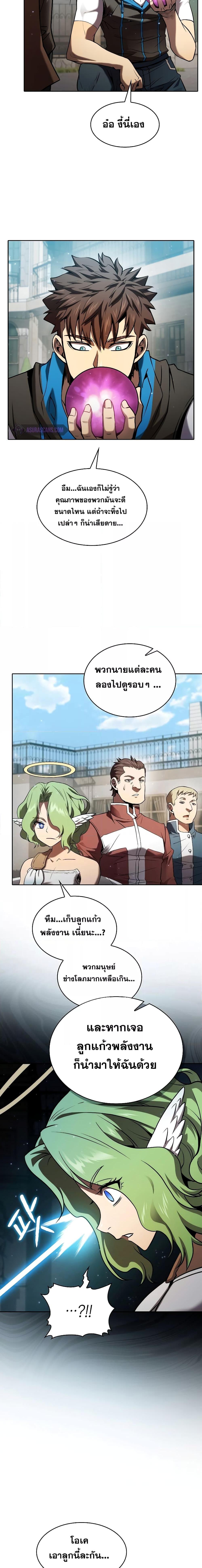 Manga-lc-com อ่านมังงะ อ่านการ์ตูน ออนไลน์ ฟรี TheConstellati ตอนที่ 1 2 3 4 5 6 7 8 9 10 11 12 13 14 ฟรี ไม่มีโฆษณา Manga-lc - อ่าน มังงะ อ่าน การ์ตูน ออนไลน์ อ่านมังงะ ฟรี