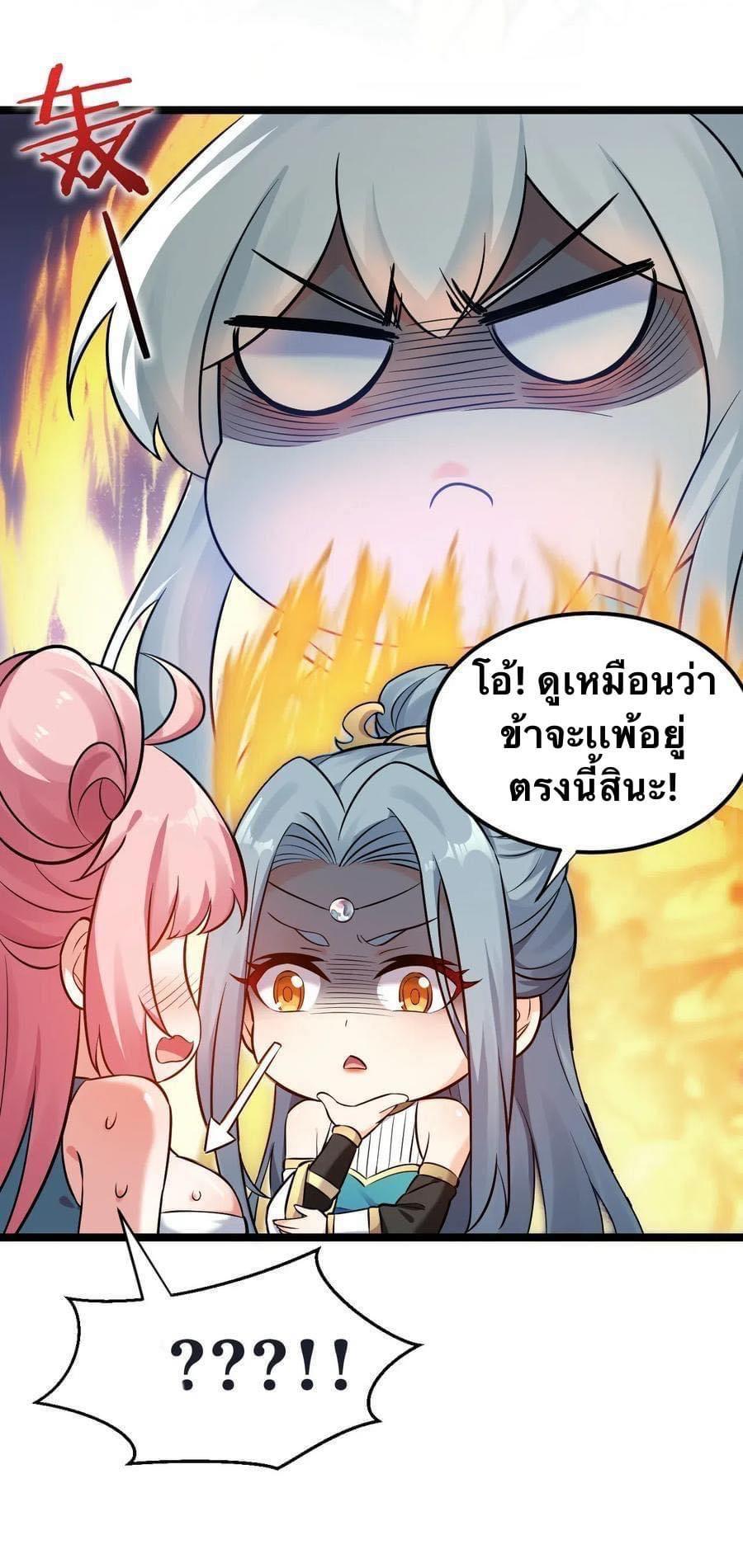Manga-lc-com อ่านมังงะ อ่านการ์ตูน ออนไลน์ ฟรี Godsian Masian from another world ตอนที่ 1 2 3 4 5 6 7 8 9 10 11 12 13 14 ฟรี ไม่มีโฆษณา Manga-lc - อ่าน มังงะ อ่าน การ์ตูน ออนไลน์ อ่านมังงะ ฟรี