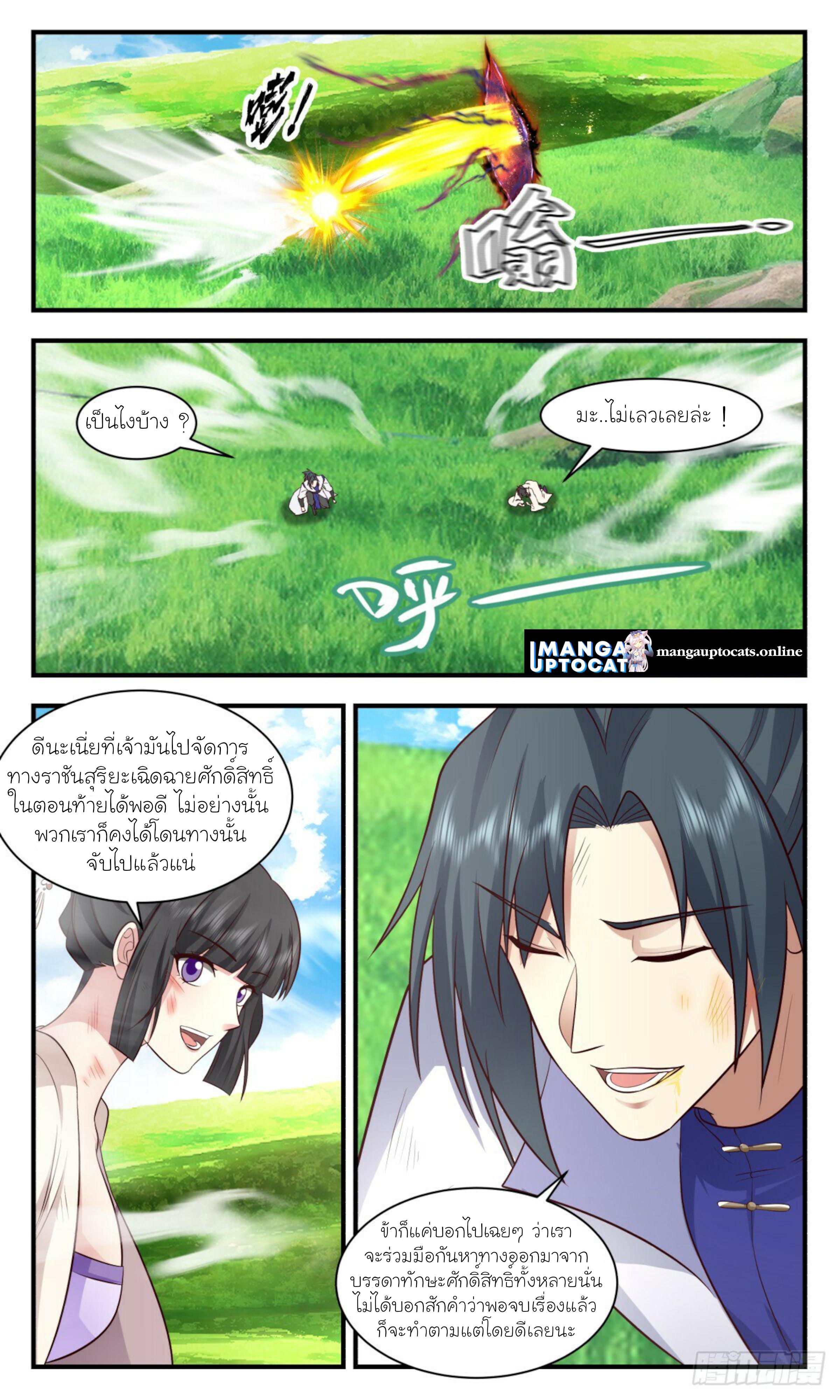 Manga-lc-com อ่านมังงะ อ่านการ์ตูน ออนไลน์ ฟรี Martial Peak ตอนที่ 1 2 3 4 5 6 7 8 9 10 11 12 13 14 ฟรี ไม่มีโฆษณา Manga-lc - อ่าน มังงะ อ่าน การ์ตูน ออนไลน์ อ่านมังงะ ฟรี