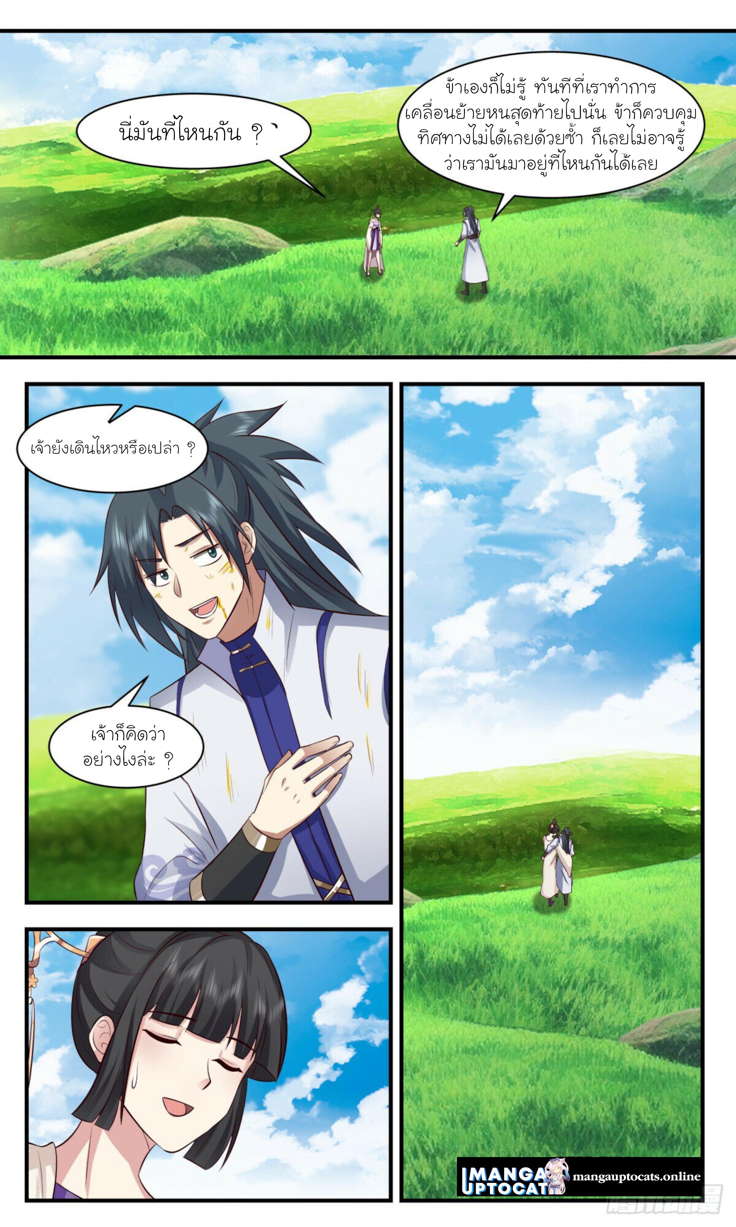 Manga-lc-com อ่านมังงะ อ่านการ์ตูน ออนไลน์ ฟรี Martial Peak ตอนที่ 1 2 3 4 5 6 7 8 9 10 11 12 13 14 ฟรี ไม่มีโฆษณา Manga-lc - อ่าน มังงะ อ่าน การ์ตูน ออนไลน์ อ่านมังงะ ฟรี