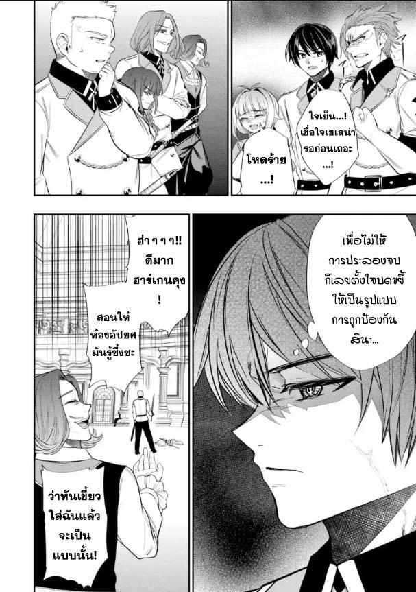 Manga-lc-com อ่านมังงะ อ่านการ์ตูน ออนไลน์ ฟรี Oukoku no Saishuu Heiki, Rettousei to shite Kishi Gakuin ตอนที่ 1 2 3 4 5 6 7 8 9 10 11 12 13 14 ฟรี ไม่มีโฆษณา Manga-lc - อ่าน มังงะ อ่าน การ์ตูน ออนไลน์ อ่านมังงะ ฟรี