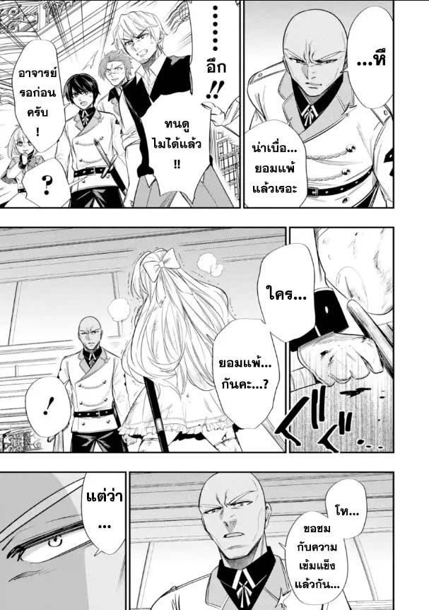 Manga-lc-com อ่านมังงะ อ่านการ์ตูน ออนไลน์ ฟรี Oukoku no Saishuu Heiki, Rettousei to shite Kishi Gakuin ตอนที่ 1 2 3 4 5 6 7 8 9 10 11 12 13 14 ฟรี ไม่มีโฆษณา Manga-lc - อ่าน มังงะ อ่าน การ์ตูน ออนไลน์ อ่านมังงะ ฟรี