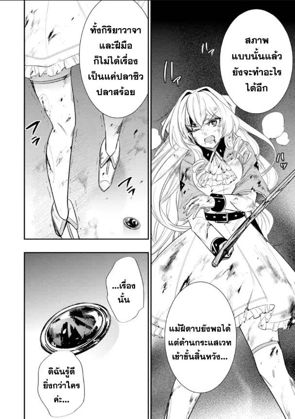 Manga-lc-com อ่านมังงะ อ่านการ์ตูน ออนไลน์ ฟรี Oukoku no Saishuu Heiki, Rettousei to shite Kishi Gakuin ตอนที่ 1 2 3 4 5 6 7 8 9 10 11 12 13 14 ฟรี ไม่มีโฆษณา Manga-lc - อ่าน มังงะ อ่าน การ์ตูน ออนไลน์ อ่านมังงะ ฟรี