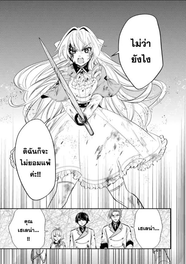 Manga-lc-com อ่านมังงะ อ่านการ์ตูน ออนไลน์ ฟรี Oukoku no Saishuu Heiki, Rettousei to shite Kishi Gakuin ตอนที่ 1 2 3 4 5 6 7 8 9 10 11 12 13 14 ฟรี ไม่มีโฆษณา Manga-lc - อ่าน มังงะ อ่าน การ์ตูน ออนไลน์ อ่านมังงะ ฟรี