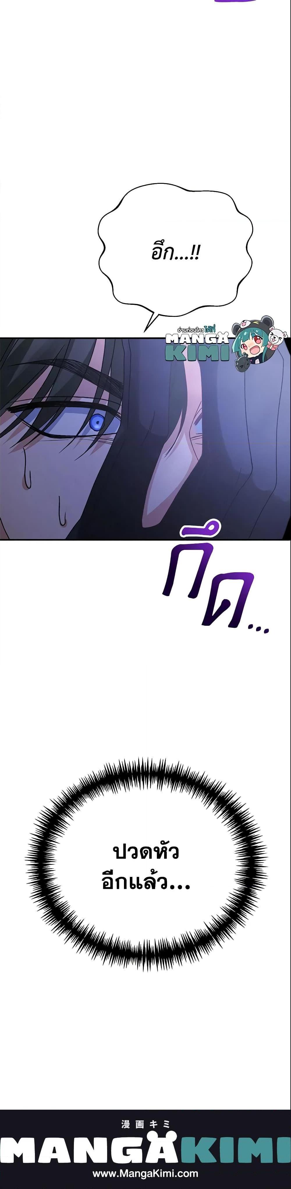 Manga-lc-com อ่านมังงะ อ่านการ์ตูน ออนไลน์ ฟรี The Mistress Runs Away ตอนที่ 1 2 3 4 5 6 7 8 9 10 11 12 13 14 ฟรี ไม่มีโฆษณา Manga-lc - อ่าน มังงะ อ่าน การ์ตูน ออนไลน์ อ่านมังงะ ฟรี