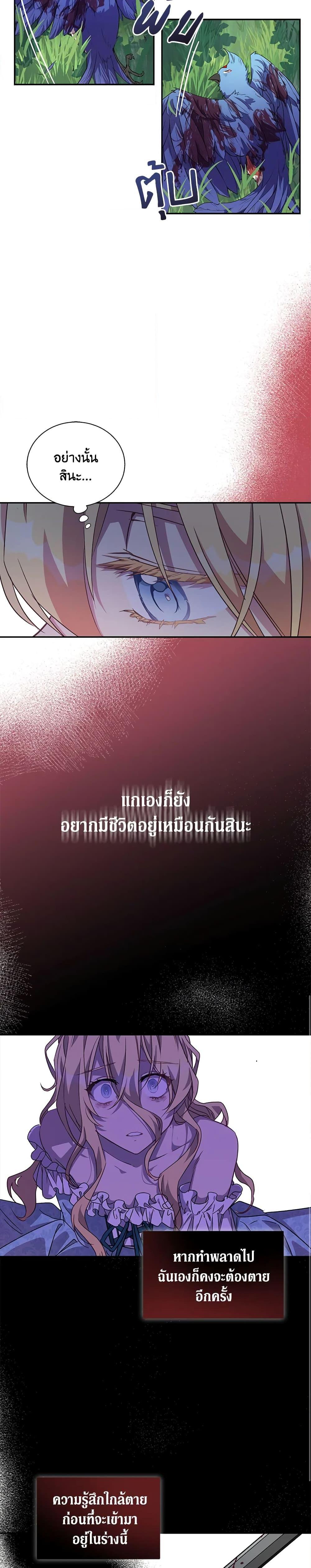 Manga-lc-com อ่านมังงะ อ่านการ์ตูน ออนไลน์ ฟรี I’m a Fake Saintess but the Gods are Obsessed ตอนที่ 1 2 3 4 5 6 7 8 9 10 11 12 13 14 ฟรี ไม่มีโฆษณา Manga-lc - อ่าน มังงะ อ่าน การ์ตูน ออนไลน์ อ่านมังงะ ฟรี
