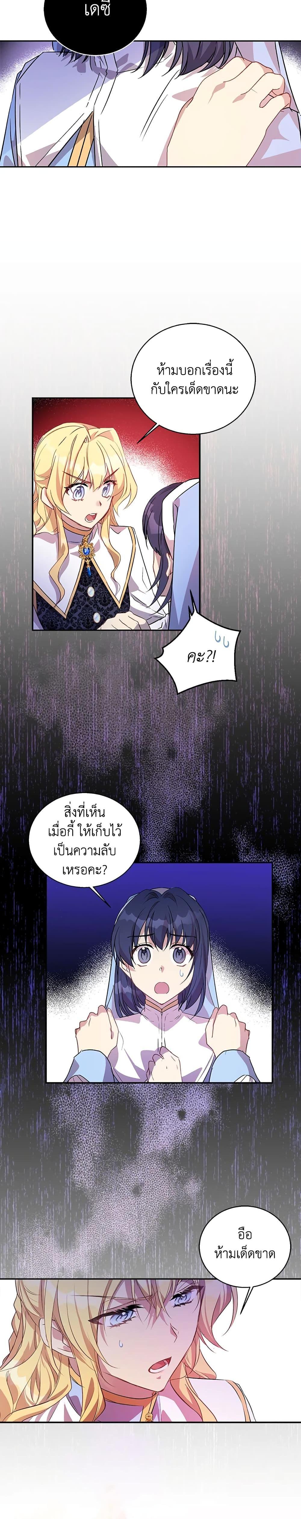 Manga-lc-com อ่านมังงะ อ่านการ์ตูน ออนไลน์ ฟรี I’m a Fake Saintess but the Gods are Obsessed ตอนที่ 1 2 3 4 5 6 7 8 9 10 11 12 13 14 ฟรี ไม่มีโฆษณา Manga-lc - อ่าน มังงะ อ่าน การ์ตูน ออนไลน์ อ่านมังงะ ฟรี