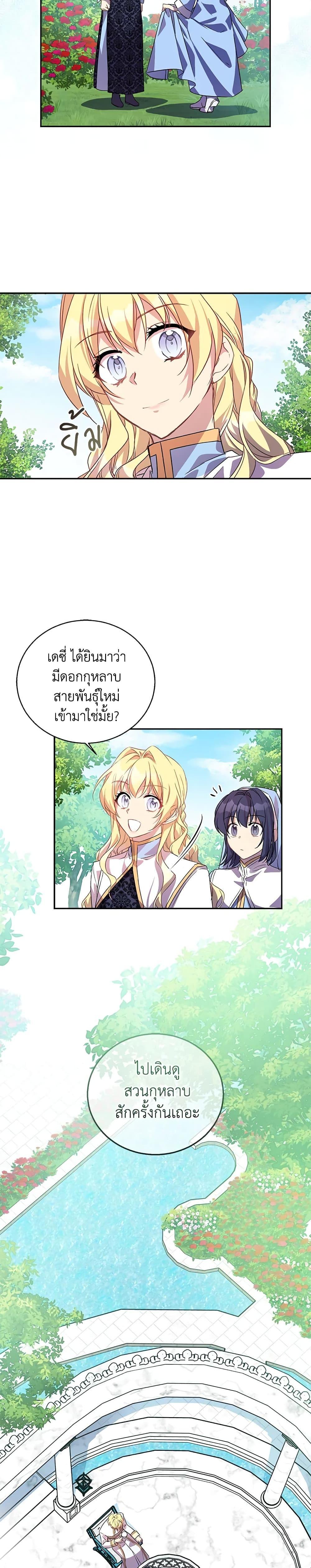 Manga-lc-com อ่านมังงะ อ่านการ์ตูน ออนไลน์ ฟรี I’m a Fake Saintess but the Gods are Obsessed ตอนที่ 1 2 3 4 5 6 7 8 9 10 11 12 13 14 ฟรี ไม่มีโฆษณา Manga-lc - อ่าน มังงะ อ่าน การ์ตูน ออนไลน์ อ่านมังงะ ฟรี