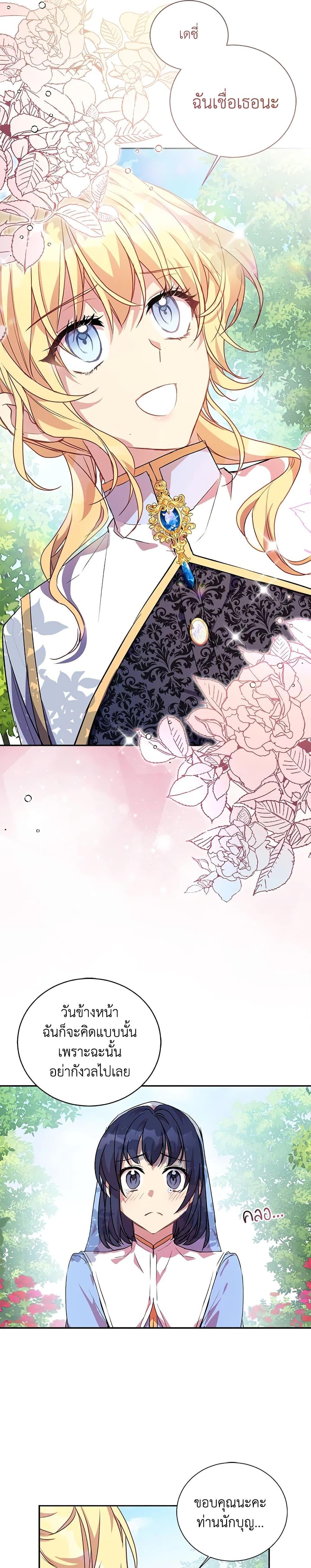 Manga-lc-com อ่านมังงะ อ่านการ์ตูน ออนไลน์ ฟรี I’m a Fake Saintess but the Gods are Obsessed ตอนที่ 1 2 3 4 5 6 7 8 9 10 11 12 13 14 ฟรี ไม่มีโฆษณา Manga-lc - อ่าน มังงะ อ่าน การ์ตูน ออนไลน์ อ่านมังงะ ฟรี