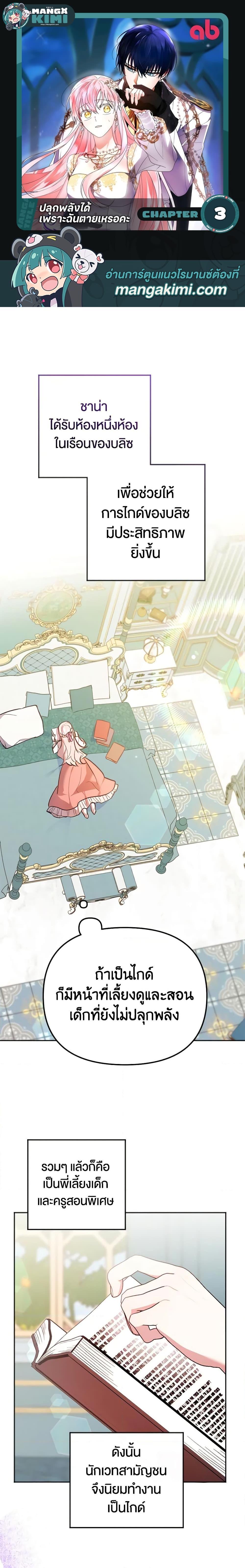 Manga-lc-com อ่านมังงะ อ่านการ์ตูน ออนไลน์ ฟรี You Awakened while I Was Dead ตอนที่ 1 2 3 4 5 6 7 8 9 10 11 12 13 14 ฟรี ไม่มีโฆษณา Manga-lc - อ่าน มังงะ อ่าน การ์ตูน ออนไลน์ อ่านมังงะ ฟรี