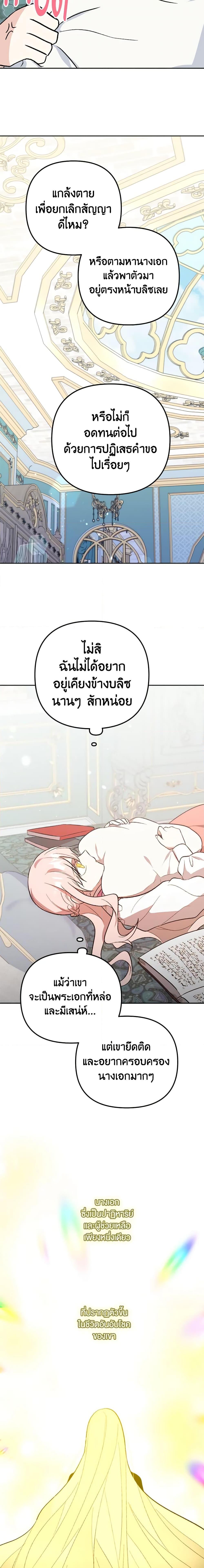 Manga-lc-com อ่านมังงะ อ่านการ์ตูน ออนไลน์ ฟรี You Awakened while I Was Dead ตอนที่ 1 2 3 4 5 6 7 8 9 10 11 12 13 14 ฟรี ไม่มีโฆษณา Manga-lc - อ่าน มังงะ อ่าน การ์ตูน ออนไลน์ อ่านมังงะ ฟรี