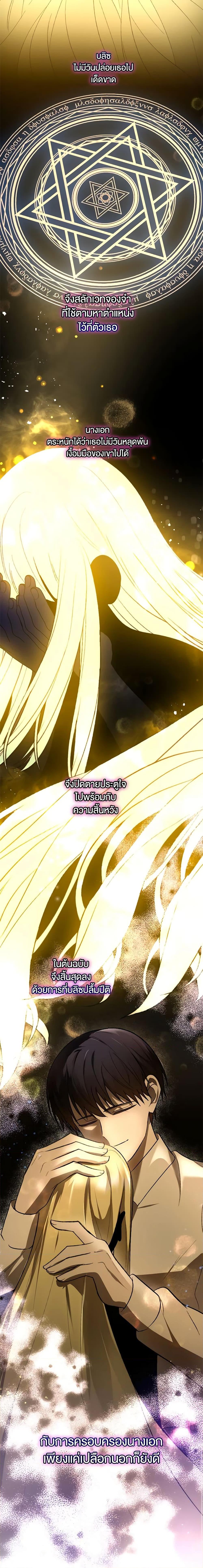 Manga-lc-com อ่านมังงะ อ่านการ์ตูน ออนไลน์ ฟรี You Awakened while I Was Dead ตอนที่ 1 2 3 4 5 6 7 8 9 10 11 12 13 14 ฟรี ไม่มีโฆษณา Manga-lc - อ่าน มังงะ อ่าน การ์ตูน ออนไลน์ อ่านมังงะ ฟรี